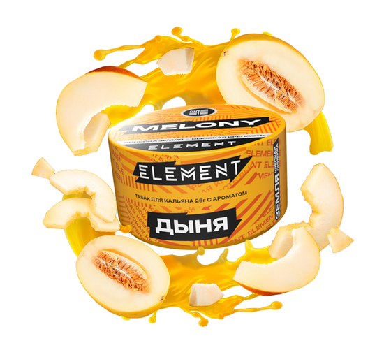 Element "Земля" (Melony), 25 гр.
