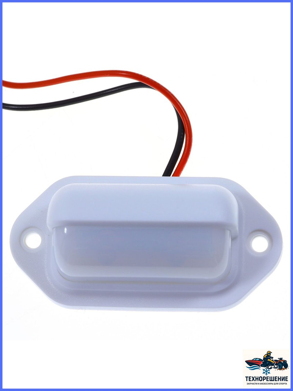 Фонарь подсветки, черный пластик (10268437)