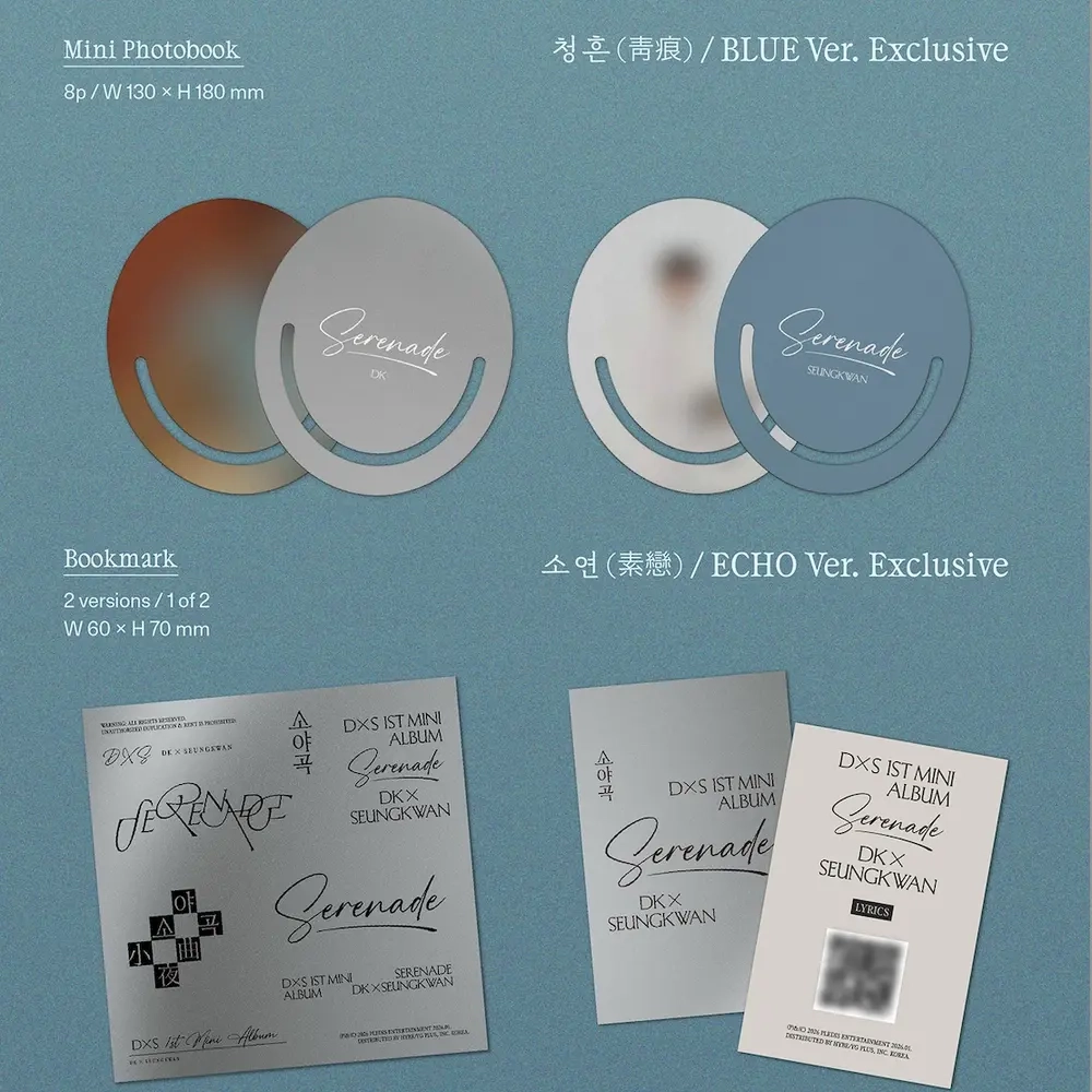 Альбом DK X SEUNGKWAN (SEVENTEEN) - Serenade