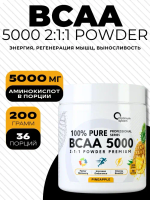 BCAA 5000 Powder