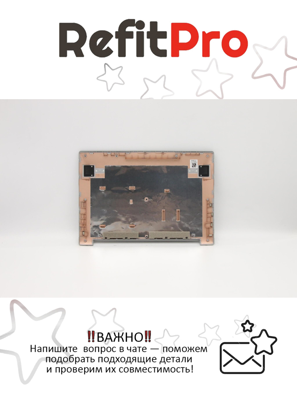 Нижняя часть корпуса (поддон) для ноутбука Lenovo 120S-11IAP, серый (5CB0P23722), оригинал