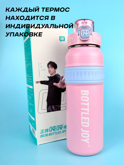 Термос Bottled Joy, нержавеющая сталь 316, 1000 мл, зеленый