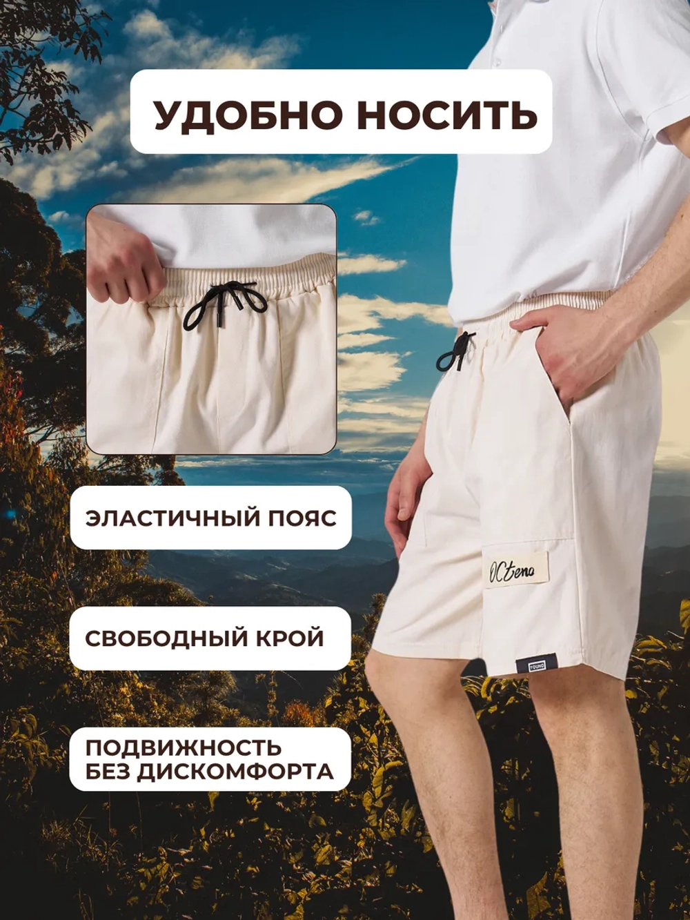 Шорты летние хлопковые японский стиль