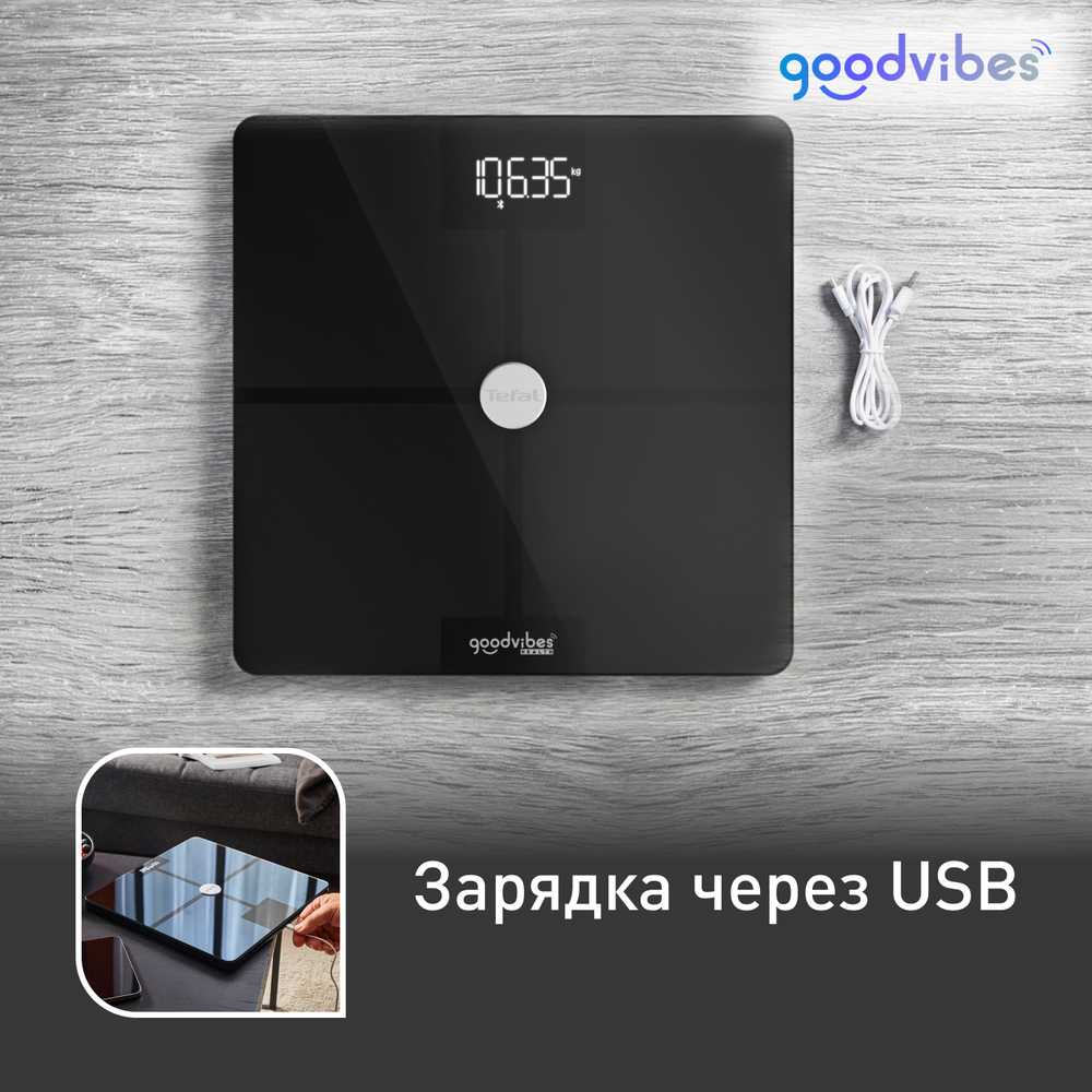 Умные весы Tefal Goodvibes Smart BM9660S1