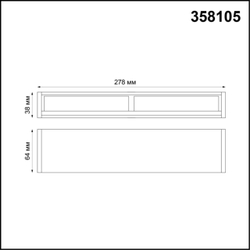 Модульный светильник Novotech 358105