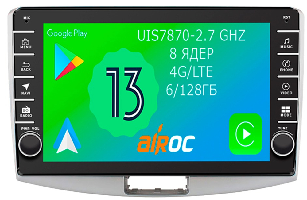 Магнитола для Volkswagen Passat 2005-2015 (B6, B7, CC) - Airoc AB-3708 (кнопки и крутилки), Android 13, TS20, 6/128Гб, SIM-слот, CarPlay