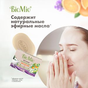 Мыло туалетное "Апельсин, лаванда и мята" BioMio, 3 штуки по 90 гр. каждое