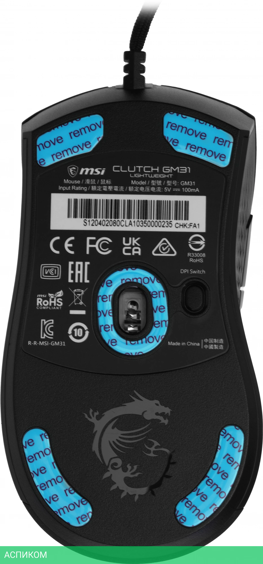 Мышь MSI Clutch GM31 Lightweight черный (S12-0402080-CLA)