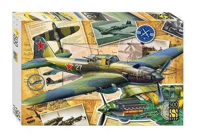 Пазл 500эл. "Самолет Ил-2" (Степ пазл)
