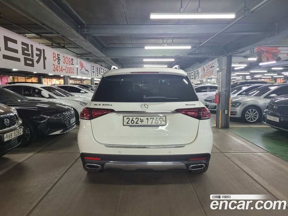 Mercedes-Benz GLE-Class W167 GLE300d 4MATIC (12.2019)