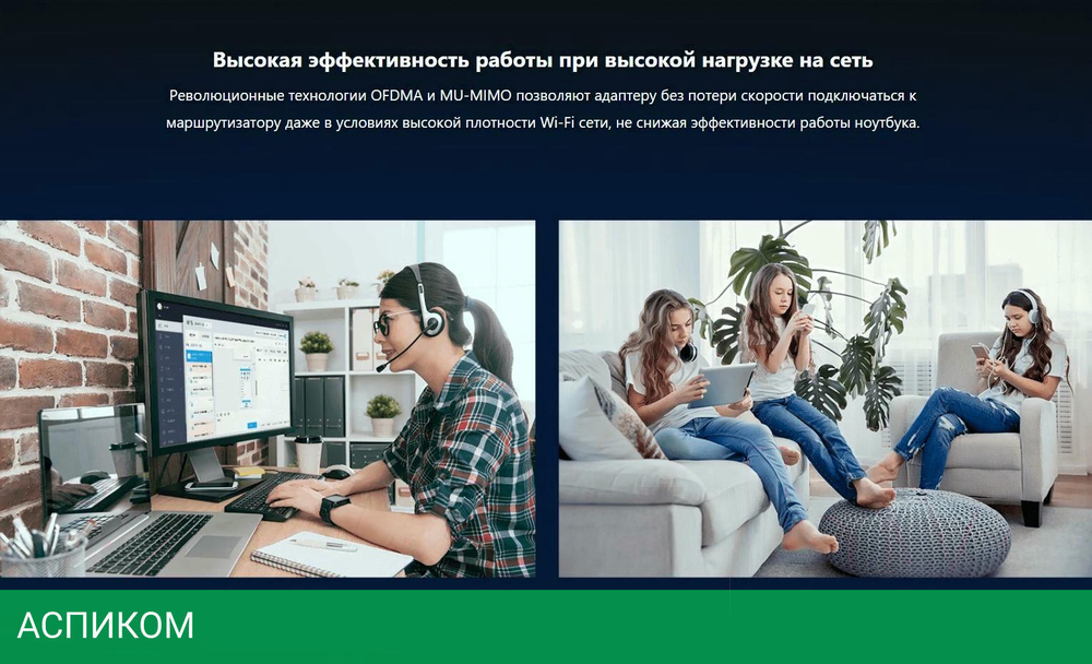 Wi-Fi адаптер Tenda E30