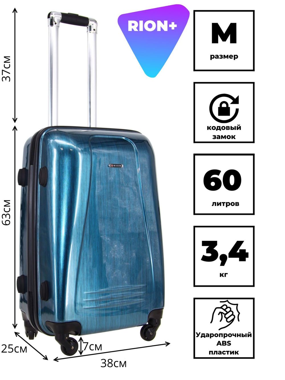 Чемодан 416-53