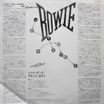David Bowie / Let's Dance (LP)