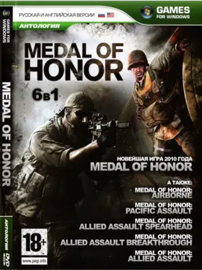 Антология Medal of Honor, игра для ПК на DVD
