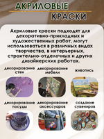 Акриловая краска металлик «Бронза»