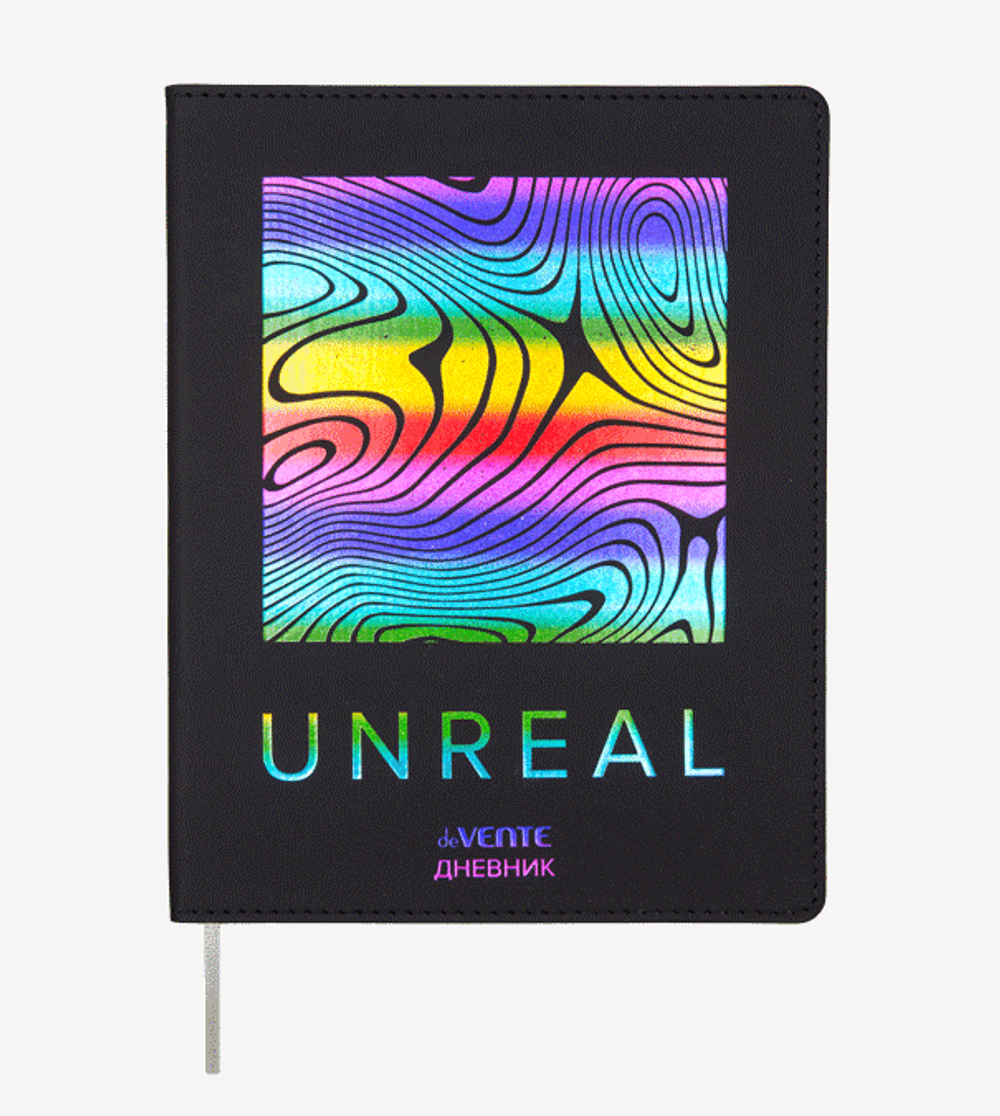 Дневник 48 листов с ляссе "Unreal" (deVENTE)
