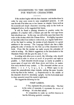 Analysis of Chinese characters | George Durand Wilder