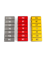 Набор 3 шт. таблетницы на неделю, на русском языке, 15х6х2 см, 3D печать