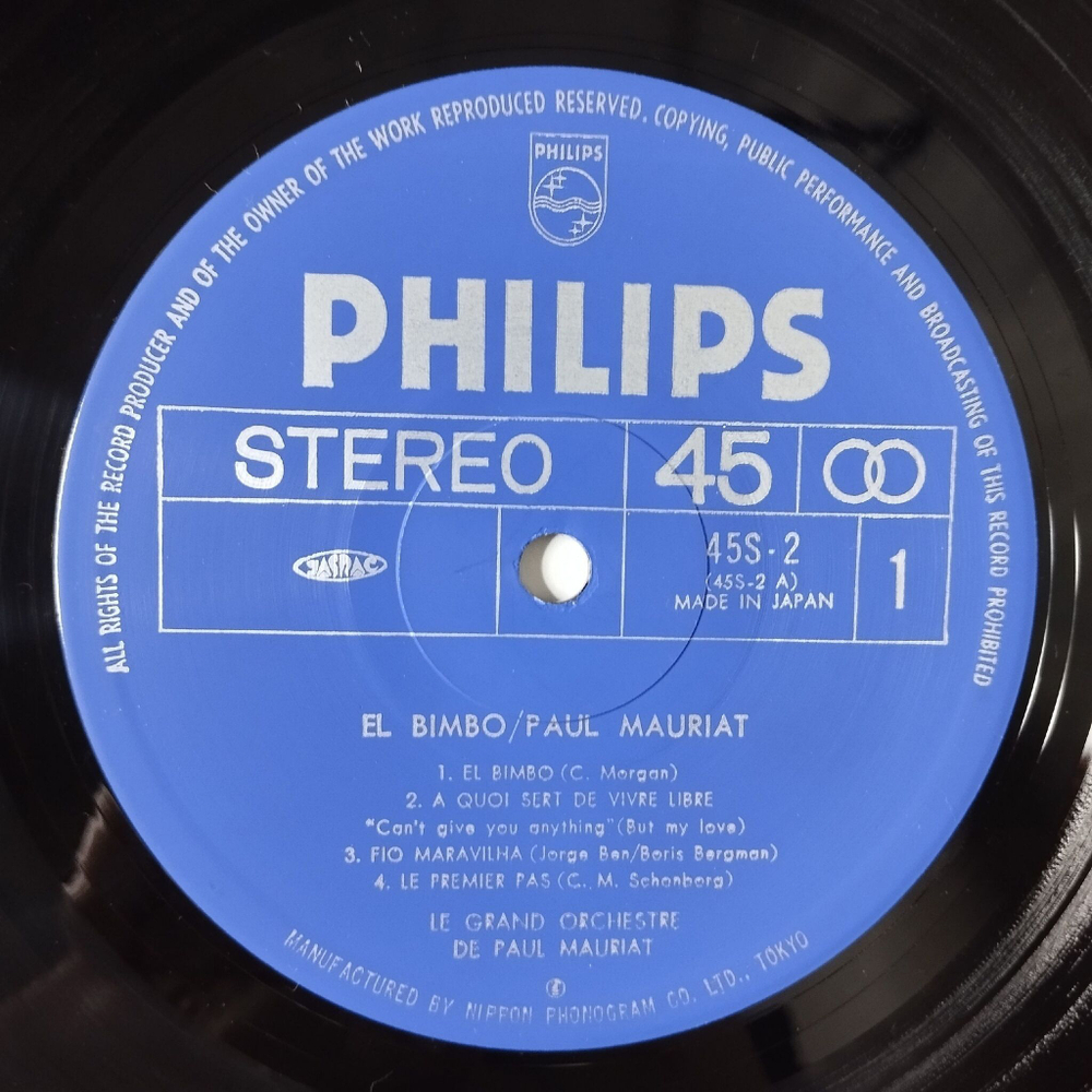 Винтажная виниловая пластинка LP Поль Мориа Le Grand Orchestre De Paul Mauriat El Bimbo (Japan 1977) (No Obi) 45 RMP