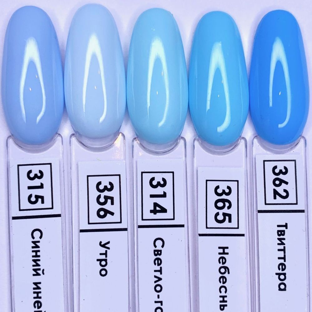 NR Гель-лак 315 - Синий иней