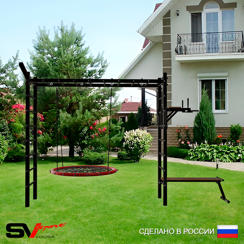 Уличная шведская стенка Sv Sport рукоход У5521 (Брусья/Скамья/Гнездо 80см/Кронш бокс)