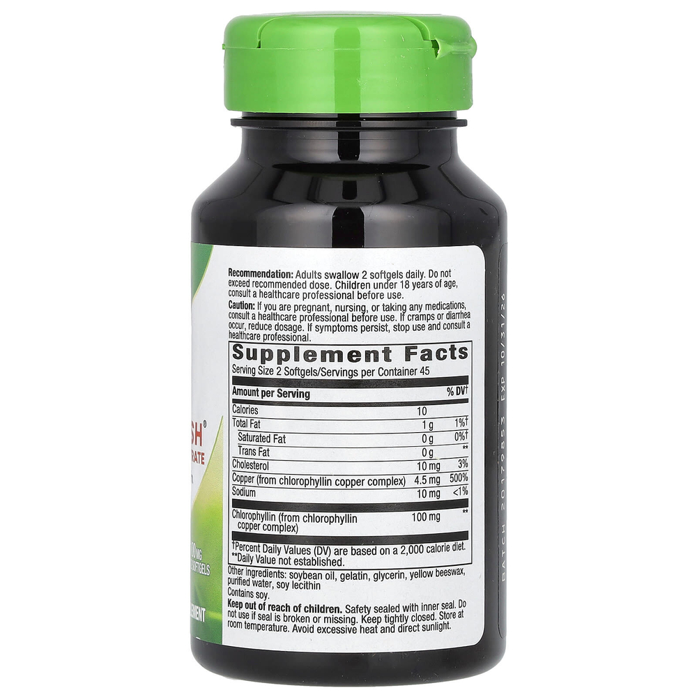 Nature's Way, Chlorofresh, концентрат хлорофилла, 90 капсул (50 мг в 1 капсуле)