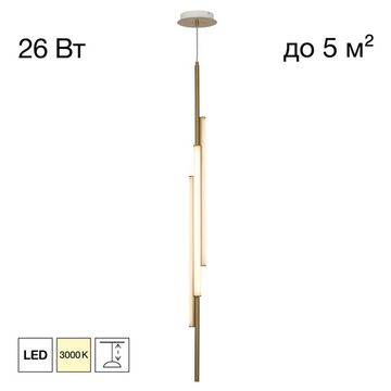 Подвесной светодиодный светильник 26W 3000К CL247063 бронза SIGNATURE Citilux