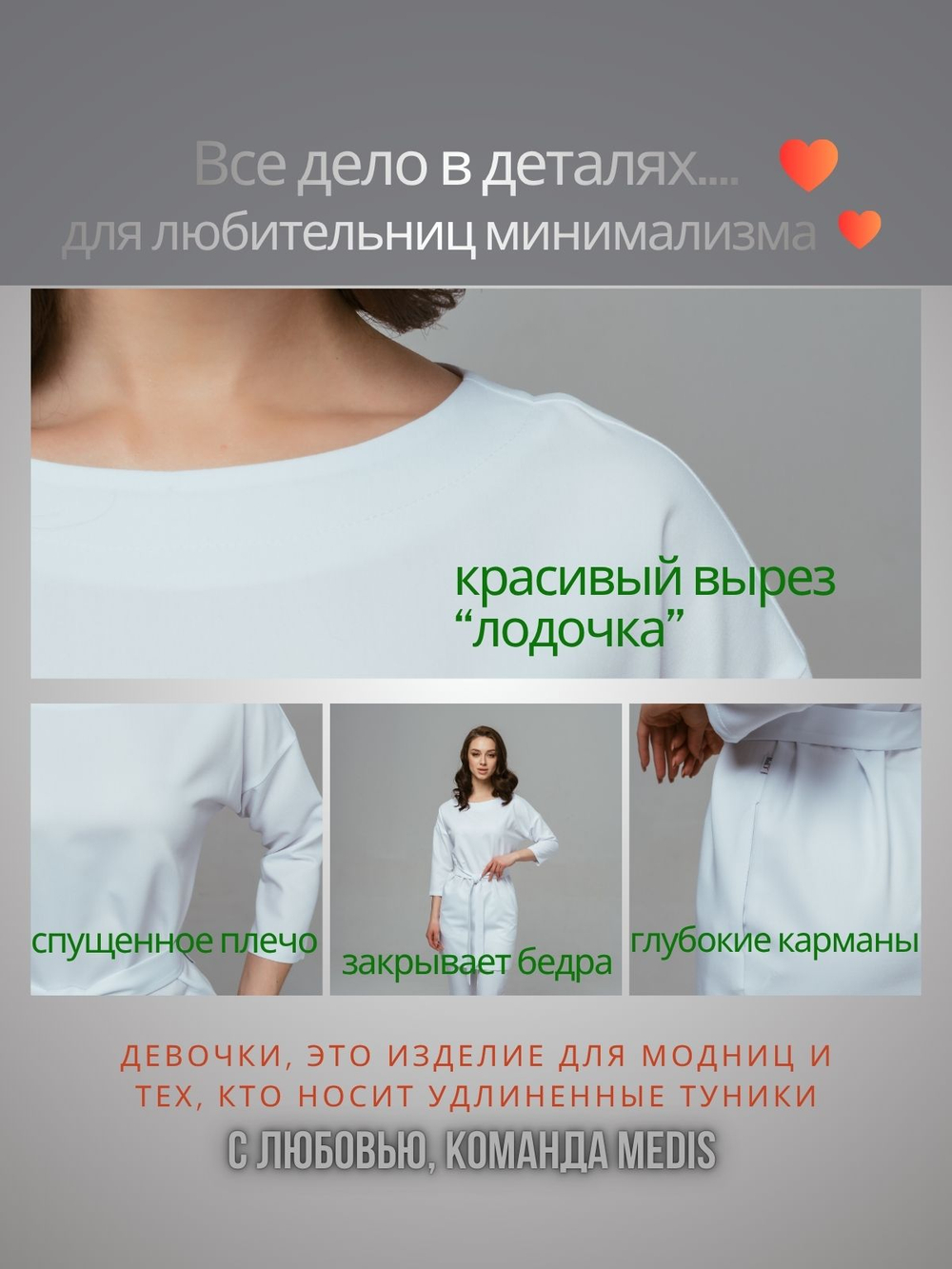 Блуза медицинская женская | Бл-365 3/4 либерти люкс