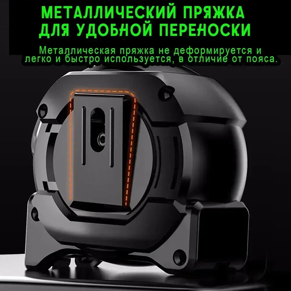 Рулетка строительная 5м x 25мм