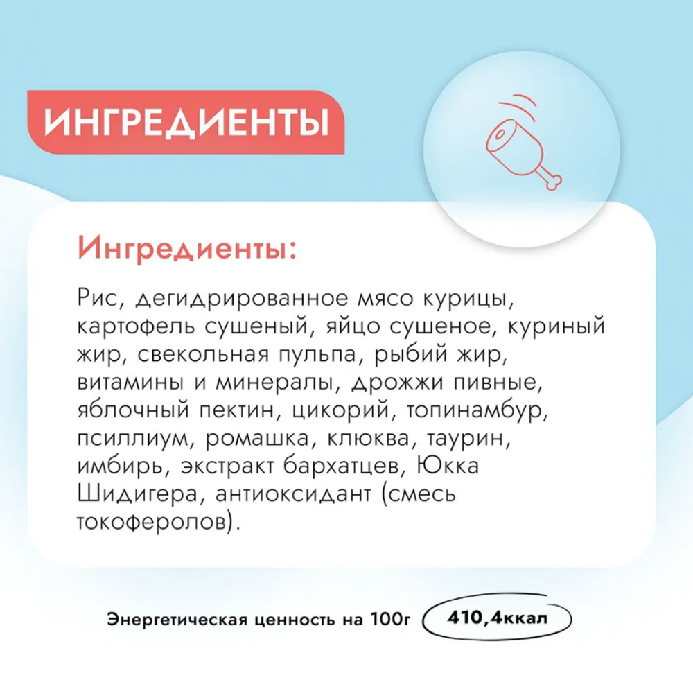 Сухой корм для кошек Best Dinner Vet Profi Gastro Intestinal Exclusive 0,4кг (при нарушении пищеварения)