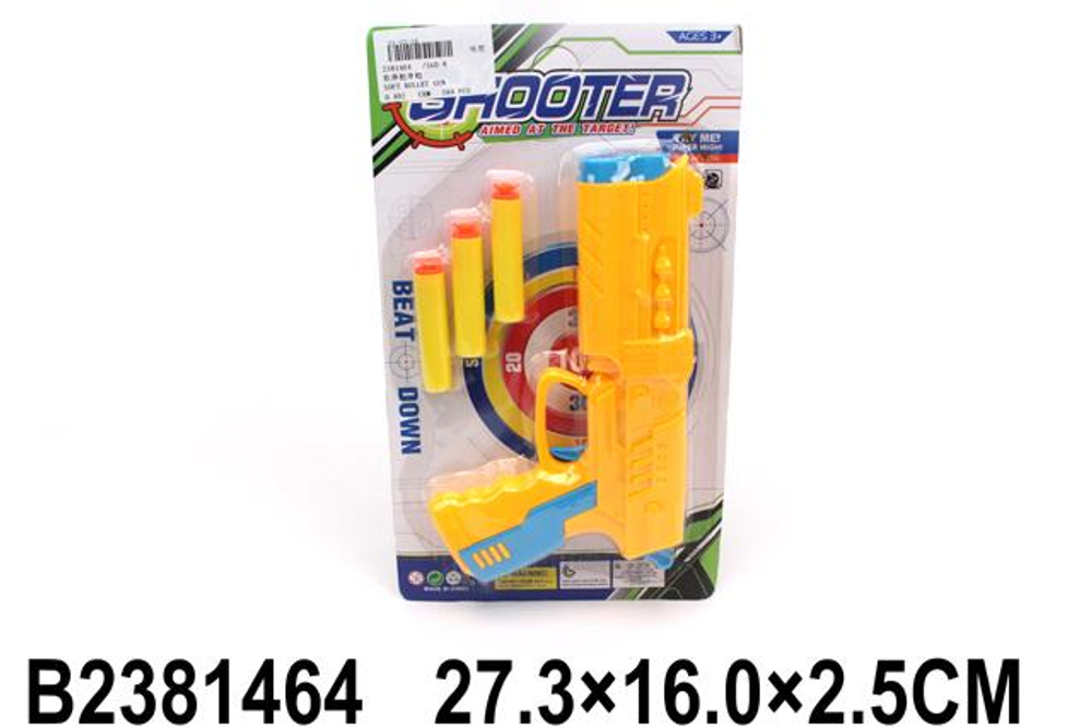 Пистолет с мягк.пулями, блистер 560-8