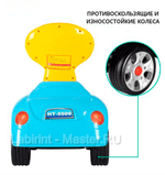 Детский толокар "MalinaBay НТ-5509" красный