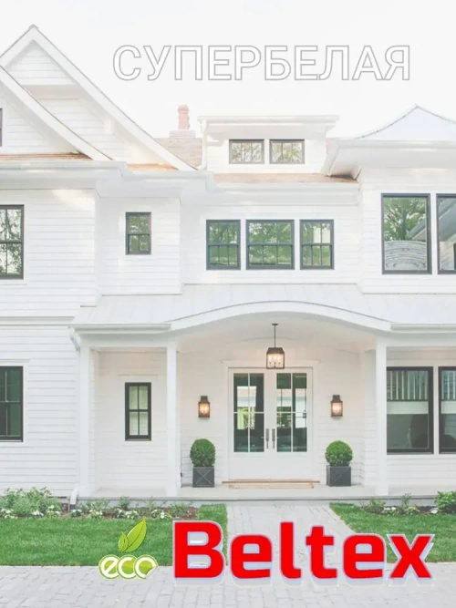 Краска для стен Beltex фасадная, акриловая, белая 7 кг(5л) Белтекс