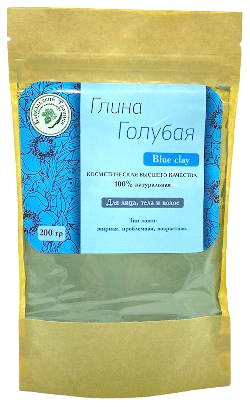 Глина голубая