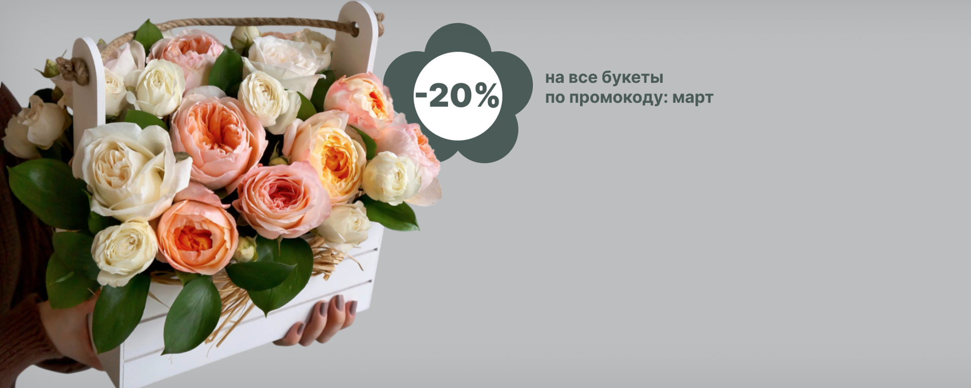 Композиции в деревянных ящиках