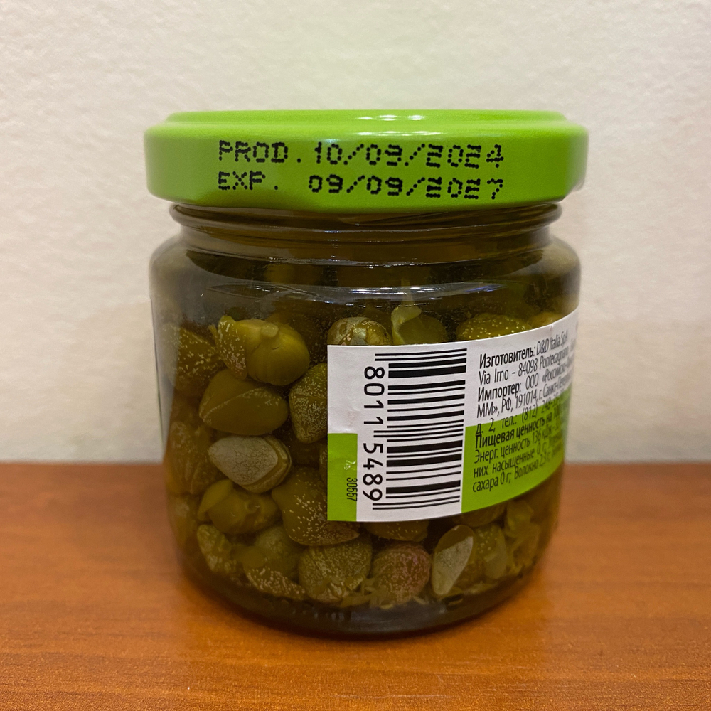 Каперсы D'amico маринованные в винном уксусе 103 гр Италия