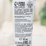 Питающий крем для рук с ароматом кокоса «Райский кокос» - 30 мл.