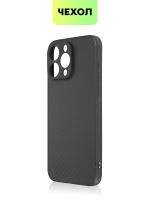 Чехол BROSCORP для Apple iPhone 15 Pro Max (арт.IP15PROMAX-CARBONE-BLACK )