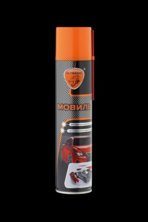 Мовиль 400 мл (аэрозоль) автоконсервант порогов (ЭЛТРАНС)