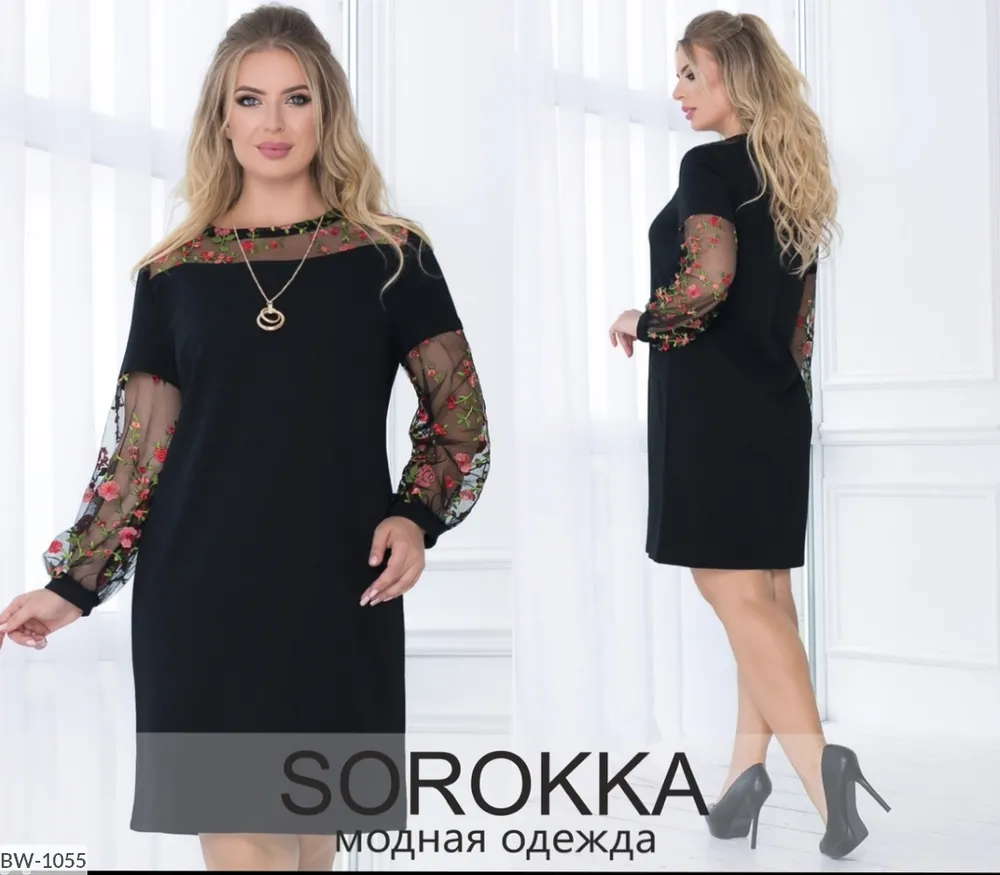 Платье BW-1055 Фабрика Моды
