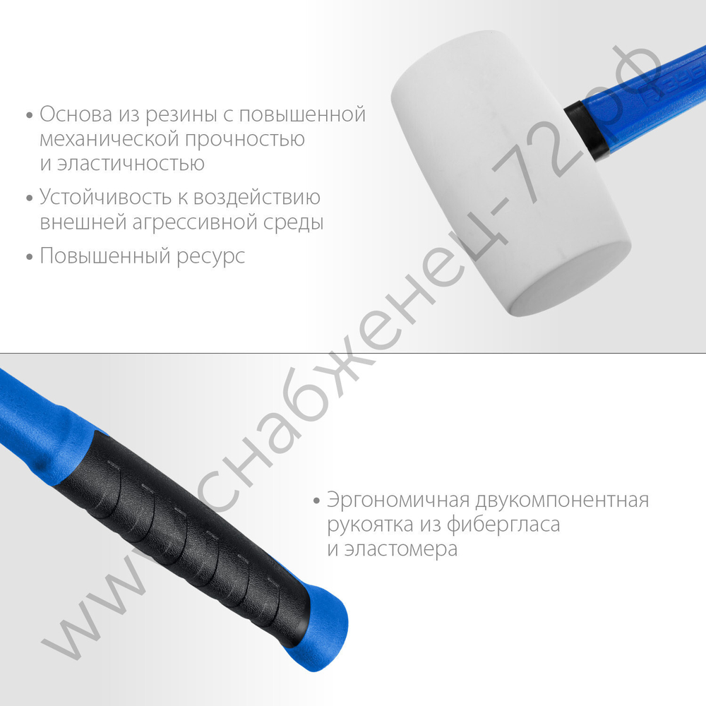 ЗУБР 230 г, Белая резиновая киянка, Профессионал (20531-230)