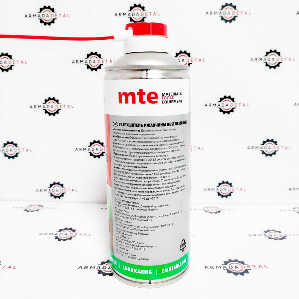 Разрушитель ржавчины RUST DESTROYER спрей | 2890225 | Wurth