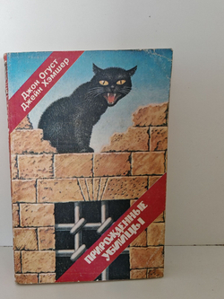 Прирожденные убийцы