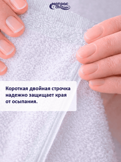 Полотенце махровое Отельное 500гр двойная петля Узбекистан