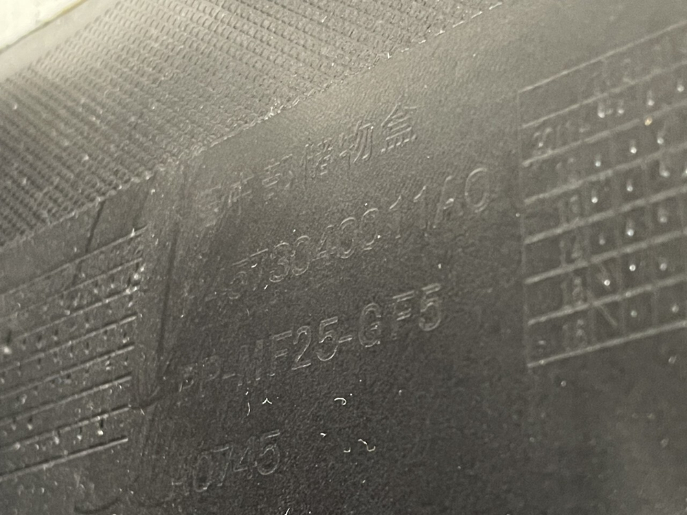 Консоль кабины верхняя 2024г.