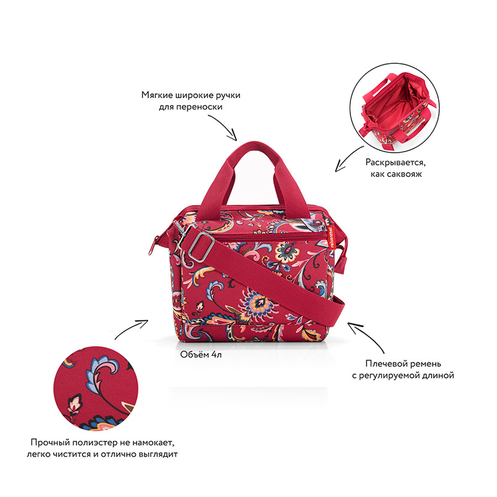 Сумка allrounder cross paisley ruby