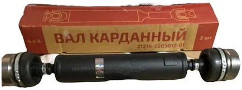 Кардан /21214, 2123/ перед. в сб. корот. на шрусах н/о (Автопараллель)