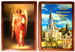 ик АМих рост