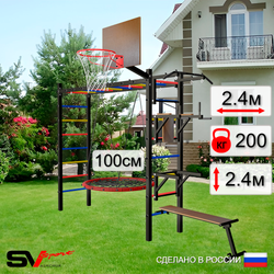 Уличная шведская стенка Sv Sport рукоход У527.1К (Турник/Брусья/Стойка/Скамья/Гнездо 100см/Щит баскет)