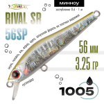 Воблер TsuYoki RIVAL SR 56SP (56мм, 3.25гр)